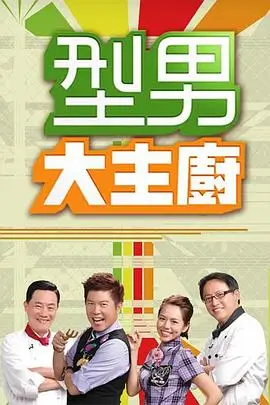 奔跑吧第12季 综艺 2024