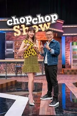 向往的生活第7季 综艺 2023